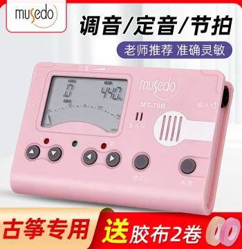 Little Angel Miaoshiduo Guzheng Exclusive Tuner MT-70B, Pitch Calibrator, Metronome, 3-in-1 Rhythm Meter