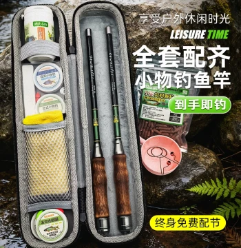Mini Fishing Rod Set Short Sections Portable for Kids