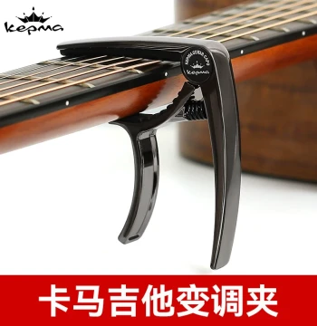 kepma Capo for Electro-Acoustic Guitar, Tuning Clip, Folk Specialized Transposition Clamp, Kama Fret Clip