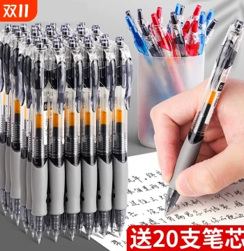Retractable Gel Pen for Students - 0.5mm Bullet Tip Black Carbon Ink Exam Pen, Press-Style Ballpoint for Testing