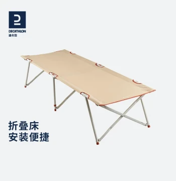 Decathlon Outdoor Camping Cot, Ultra-Light Wide Frame for Home and Office Nap, Foldable Bed ODCF