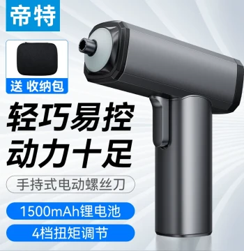 Dite Household Electric Screwdriver, Cordless Electric Drill and Screwdriver, Compact Portable Electric Driver, Multi-Function Mini Power Tool
