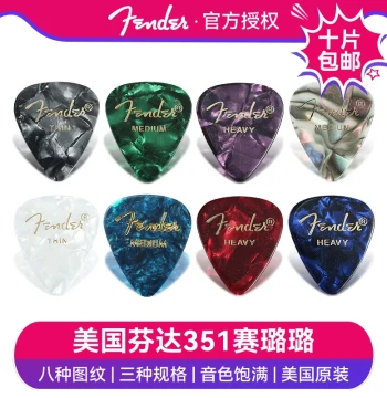 Fender Electric/Acoustic Guitar & Bass Picks Folk Fingerstyle Accessories Fast Play Anti-Slip Celluloid Strumming Plectrums