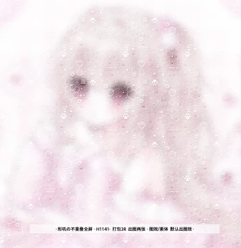 Cute Cat Paw Non-Overlapping Full-Screen Watermark - Original Sparkly Anime-Style Avatar Design