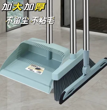 Broom and Dustpan Set, New Magic Broom, Household Mop Three-Piece Set, Dual-Use Sweeping Broom, Single Unit