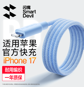 SmartDevil Charging Cable Compatible with iPhone 17/16, PD Fast Charging for iPhone 14 Pro Max, Braided Data Line for iPad 12, Dual Type-C to Lightning, USB 15