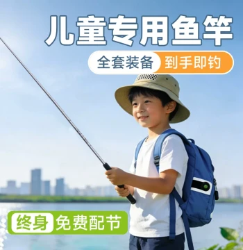 Kids Fishing Rod Set Short Section Stream Rod Mini Handheld Pole for Beginners