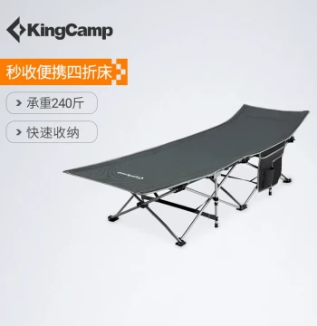 KingCamp Outdoor Folding Camping Bed, Lightweight Portable Office Nap Bed for One, No Assembly Required