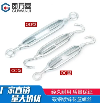 Carbon Steel Galvanized Turnbuckle Wire Rope Tightener Open Body Turnbuckle Wire Rope Tensioner