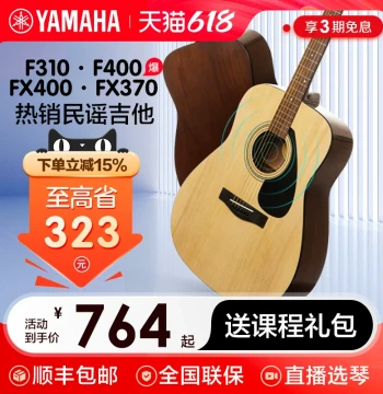 Yamaha Guitar Official Flagship Store Authentic F310 Folk Electro-Acoustic Guitar for Beginners Adults Women Men f400