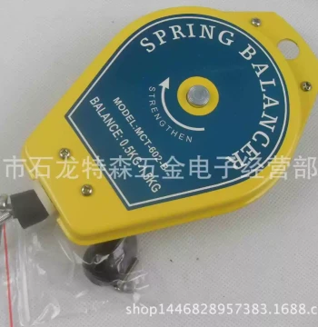 Electric Screwdriver Balancer - Spring Model 60206-2.0kg, Batch Balancer Hanging Wheel MCT-Wind 602-B
