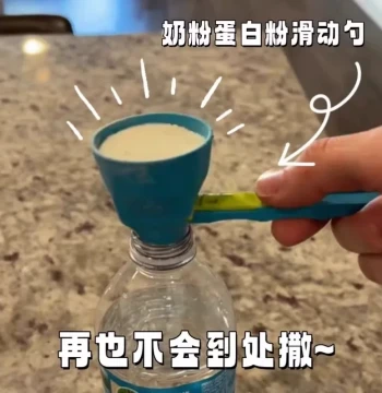 New Multi-Function Measuring Spoon Funnel, Leak-Proof Dispensing Spout, Creative Protein Powder Sliding Spoon, Coffee/Milk Powder Leak-Proof Spoon