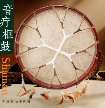 Healing Frame Drum, Handheld Drum, Manchu Sheepskin Hand Drum, Shaman Ethnic King Wen Drum, Sound Therapy, Yoga, Meditation Instrument