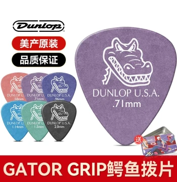 6-Pack Dunlop Alligator Picks for Folk and Acoustic-Electric Guitars, Frosted Anti-Slip Strumming Picks