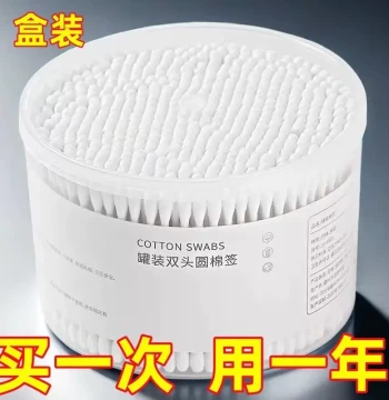 Disposable Cotton Swabs Dual Round-Tip for Ear Cleaning and Makeup