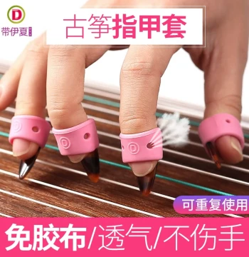 Guzheng Nail Covers Silicone Tape-Free Finger Guards for Kids and Adults