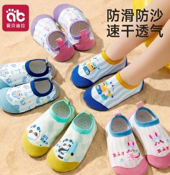 Kids' Beach Shoes Anti-Slip Quick-Dry Water Gear