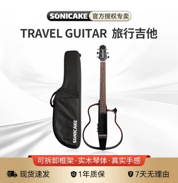 SONICAKE Smart Travel Guitar, Portable Mahogany Folk Acoustic-Electric Guitar for Beginners, Detachable Design