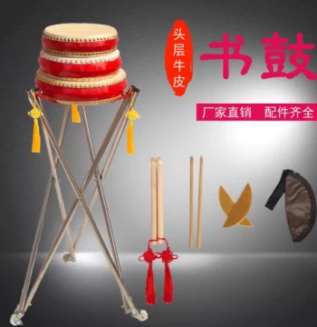 Storytelling Drum Heluo Opera Drum Jingdong Jingxi Jingyun Big Drum Northeast Meihua Hubei Big Drum Storytelling Drum Stand Crescent Plate