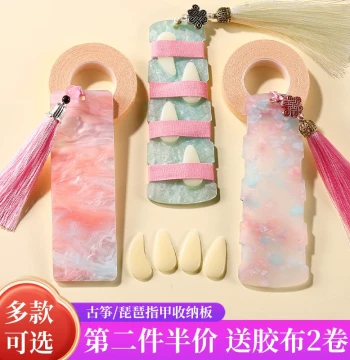 Guzheng Nail Storage Board Extended Nail Board Pipa Wrapping Card Nail Wrapping Board Tape Storage Box Nail Pieces Artificial Nails