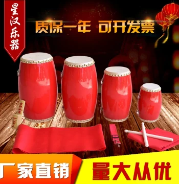 Competition 9 12 14 15cm Cowhide Waist Drum Kids Small Waist Drum Adult Yangge Ansai Kindergarten Toy Prop
