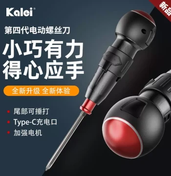 Kalei 3.6V Portable Home Electric Screwdriver - Semi-Automatic Mini Drill Set