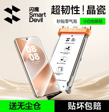 SmartDevil Tempered Glass for Huawei Pura80Pro Soft Mate60pro Phone Film Pura70Pro High Clear Mate70pro Clear P60 Excellent nova14ultra12 Enjoy magic8pro Film+