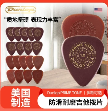 USA-Made Dunlop PRIME TONE Ultra Non-Slip Guitar Picks for Acoustic and Electric Folk Guitars
