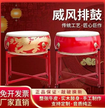 Large Drum Cowhide Drum Dance Rhythm Drum Flat Drum Adult Children Dragon Drum Majestic Drum Gong Props Chinese Tang Drum
