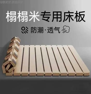 Bed Moisture-Proof Pad Essential, Tatami Alternative Mattress Divider, Platform Logistics Board, Slatted Frame, Specialized Bed Frame for Floor Sleeping