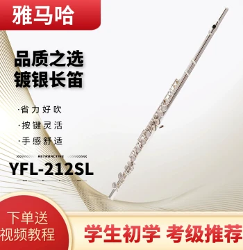 Japanese Import Flute, White Copper Silver-Plated, 16-Hole for Beginners, 17-Hole for Professional Performance, C Key, Ideal for Students and Grading Exams