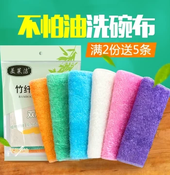 Bamboo Fiber Non-Stick Dishwashing Cloth, Absorbent Kitchen Cleaning Towel for Easy Oil Removal and Washing