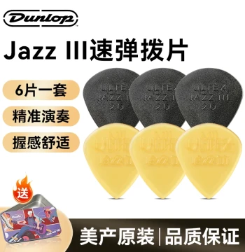6-Pack Dunlop Guitar Picks for Electric and Acoustic Guitars - Folk Style Fast Play Anti-Slip Wear-Resistant Strumming Jazz III Picks