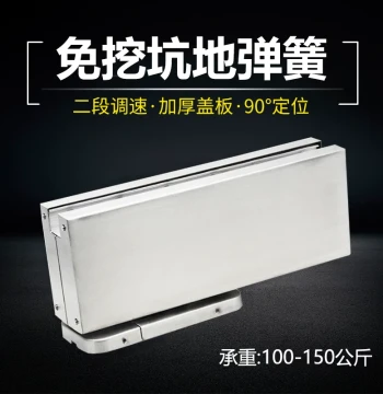 Junliya No-Dig Floor Spring Black No-Groove 90 Degree Frameless Glass Door Floor Hinge 150kg Capacity