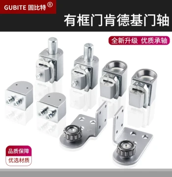 No-Dig KFC Door Floor Pivot Simple Aluminum Alloy Framed Glass Door Floor Spring Hinge Pivot Floor Hinge