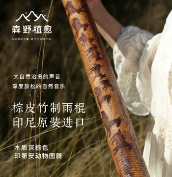 Senye Zhiyu Brown Bark Rain Stick, Imported Indonesian Bamboo Rain Stick Rod, Sound Therapy Instrument, Rain Simulator Tube