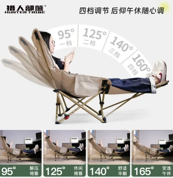 Hunter Tribe 2-in-1 Sit & Lie Folding Chair: Portable Outdoor Camping Lounger, Office Nap & Lunch Break Recliner