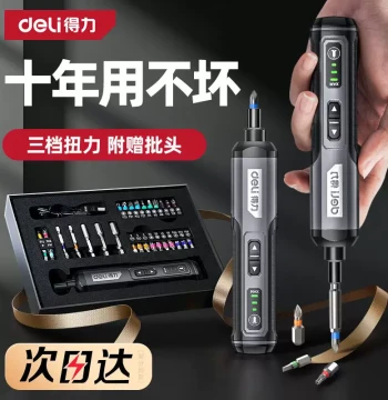 Electric Screwdriver Adjustable Torque Multi-Function Home Power Tool Rechargeable Lithium Battery Operated
