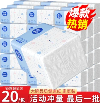 [3 Packs, 186 Sheets Total] Household Bulk Pack Extra Quantity Hygiene Dormitory Value Pack VIP Hand Wiping Disposable Cloths