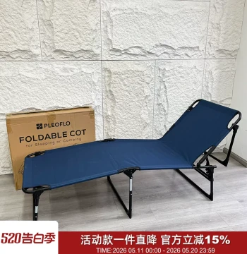 Meiya Premium Tier! Multi-Position Adjustable Lift Multifunctional Outdoor Camping Cot Office Nap Folding Recliner