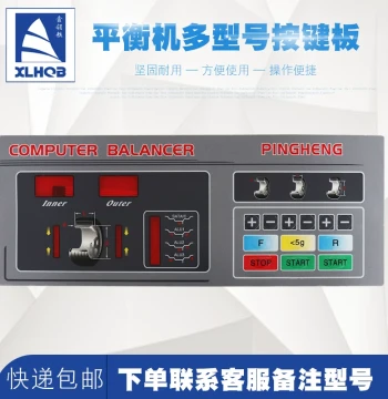 Wheel Balancer Instrument Accessories, Yingkou Tire Balancer Control Panel, Operation Button Board, Touch Switches