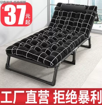 Single Nap Bed Office Nap Simple Bed Home Portable Lounge Chair Multi-function Camp Bed New Folding Chair