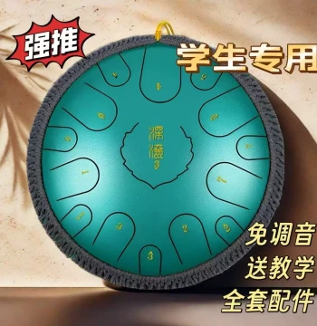Official Flagship Store Professional-Grade Authentic Steel Tongue Drum, Performance-Level Instrument Recommended for Schools, Carbon Steel Model for Students