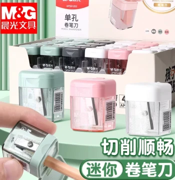 M&G Mini Pencil Sharpener for Children, Dedicated for Elementary Students, Kindergarten Mini Crank Sharpener