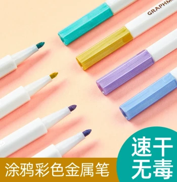 Pearlescent 12-Color Paint Pens, Student Markers, Soft Brush Pens for DIY Albums, Photos, and Metal Coloring