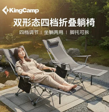KingCamp Camping Cot: Ultra-Light Outdoor Field Bed, 2-in-1 Sit & Lie Portable Breathable Lounger, Foldable Nap Bed