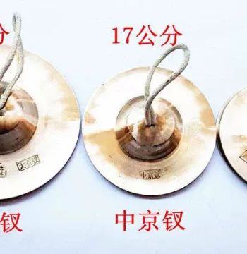 Jing Chai and Jing Ca Small Cymbals, Water Cymbals, Large/Medium/Small Jing Chai - Made of Resonant Copper for Peking Opera, Yue Opera, and Wu Opera