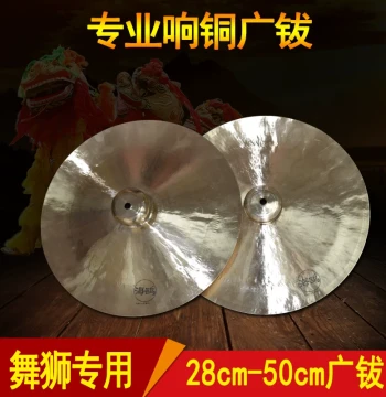 Seagull Ringing Copper Beijing Cymbals Hand Cymbals Hezi Li Large Medium Small Water Cymbals Guang Bo Waist Drum Chimes Gong Cymbals
