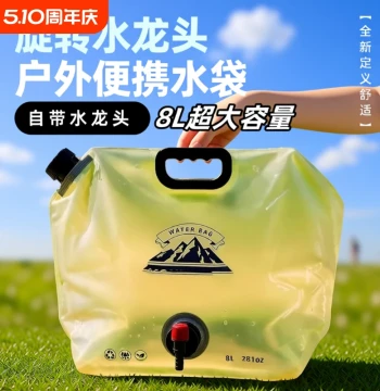 Portable Water Bladder Foldable with Faucet for Travel Camping