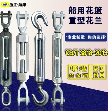 Rigging Turnbuckle Marine Toggle Screw Heavy-Duty Basket Bolt Tensioner 3818